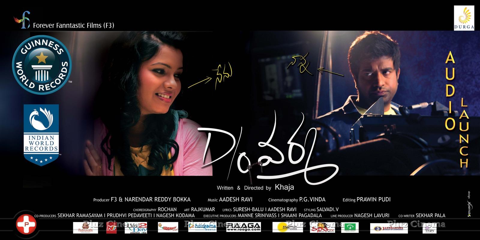 Daughter of Varma Movie Wallpapers | Picture 582851