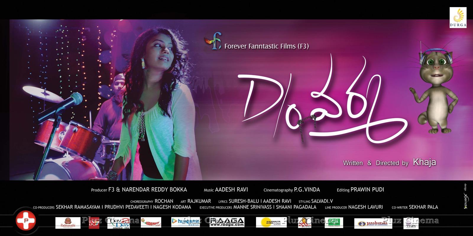 Daughter of Varma Movie Wallpapers | Picture 582852