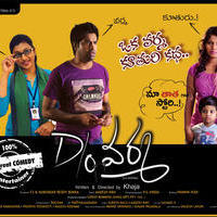 Daughter of Varma Movie Wallpapers | Picture 582842