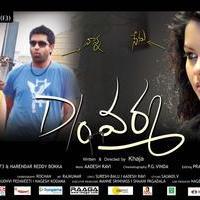 Daughter of Varma Movie Wallpapers | Picture 582850