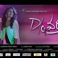 Daughter of Varma Movie Wallpapers | Picture 582852