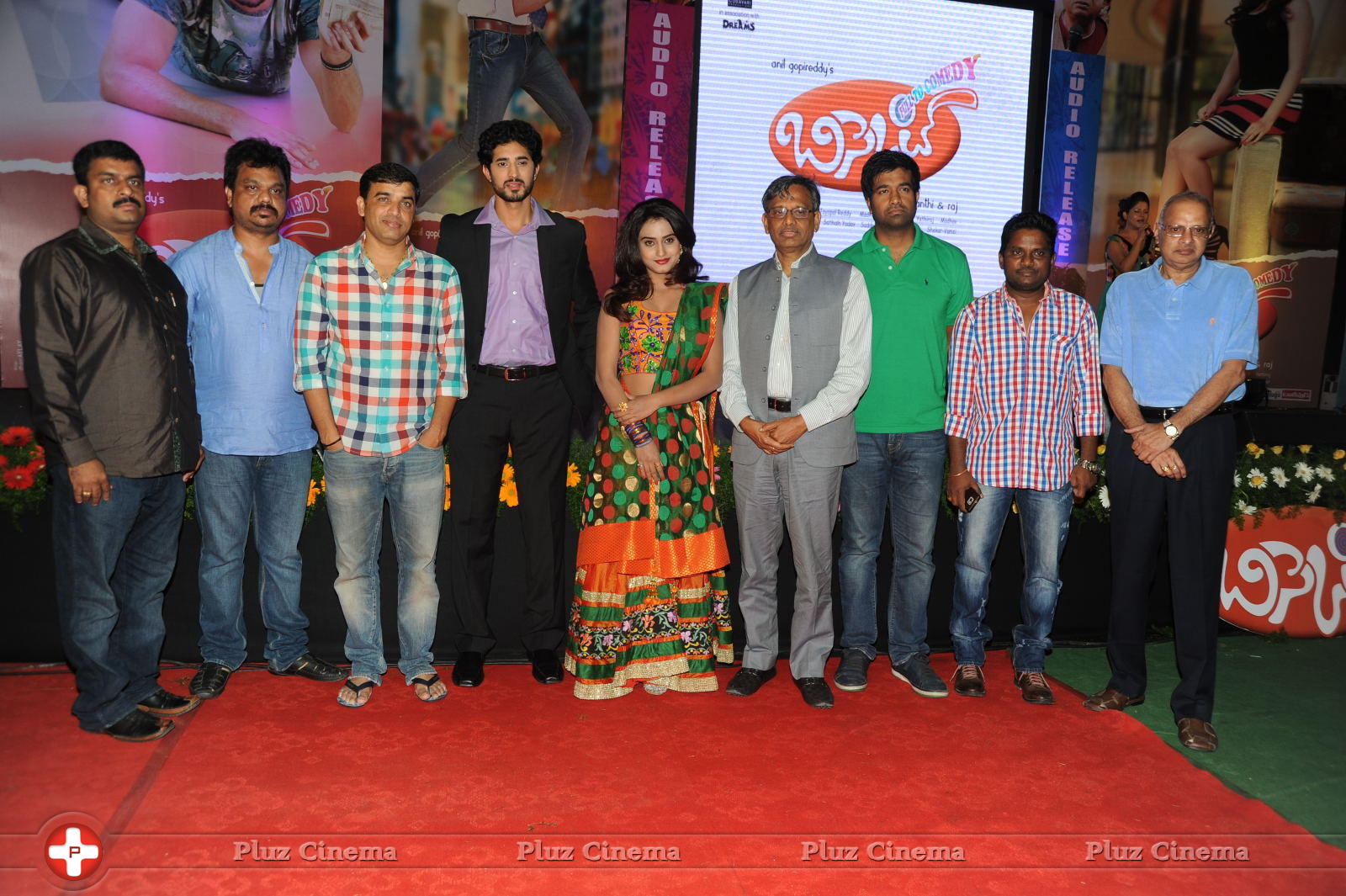 Biscuit Movie Audio Launch Function Photos | Picture 587230