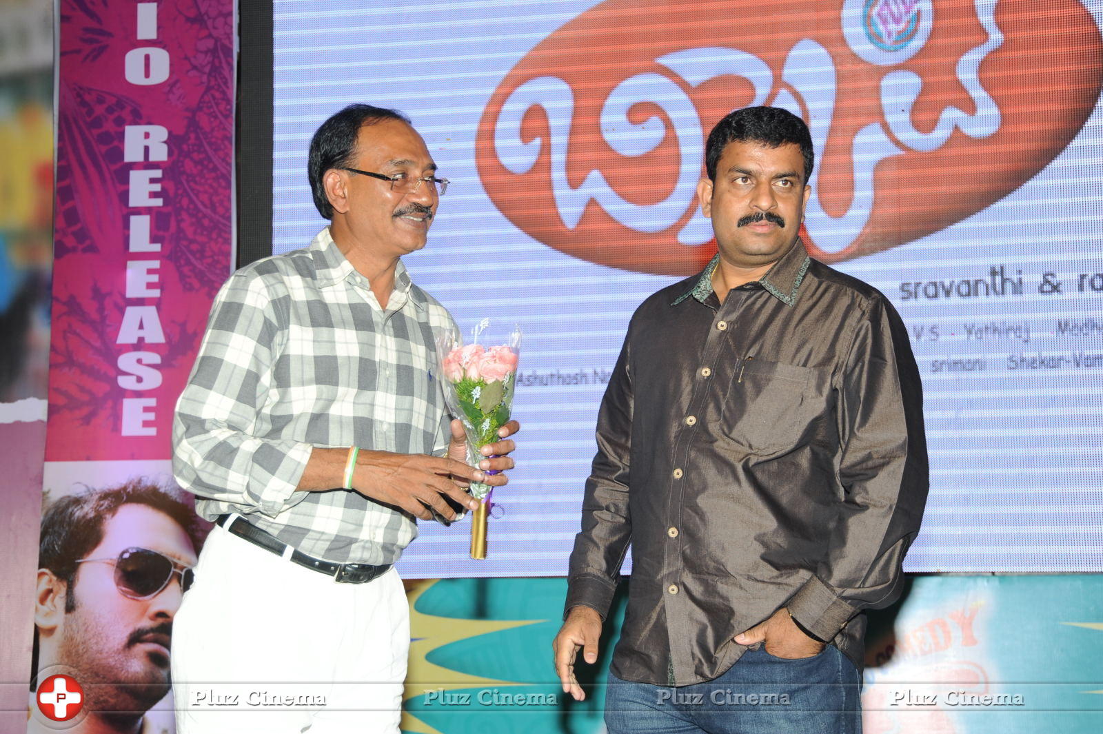 Biscuit Movie Audio Launch Function Photos | Picture 587264