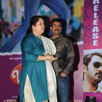 Biscuit Movie Audio Launch Function Photos | Picture 587137