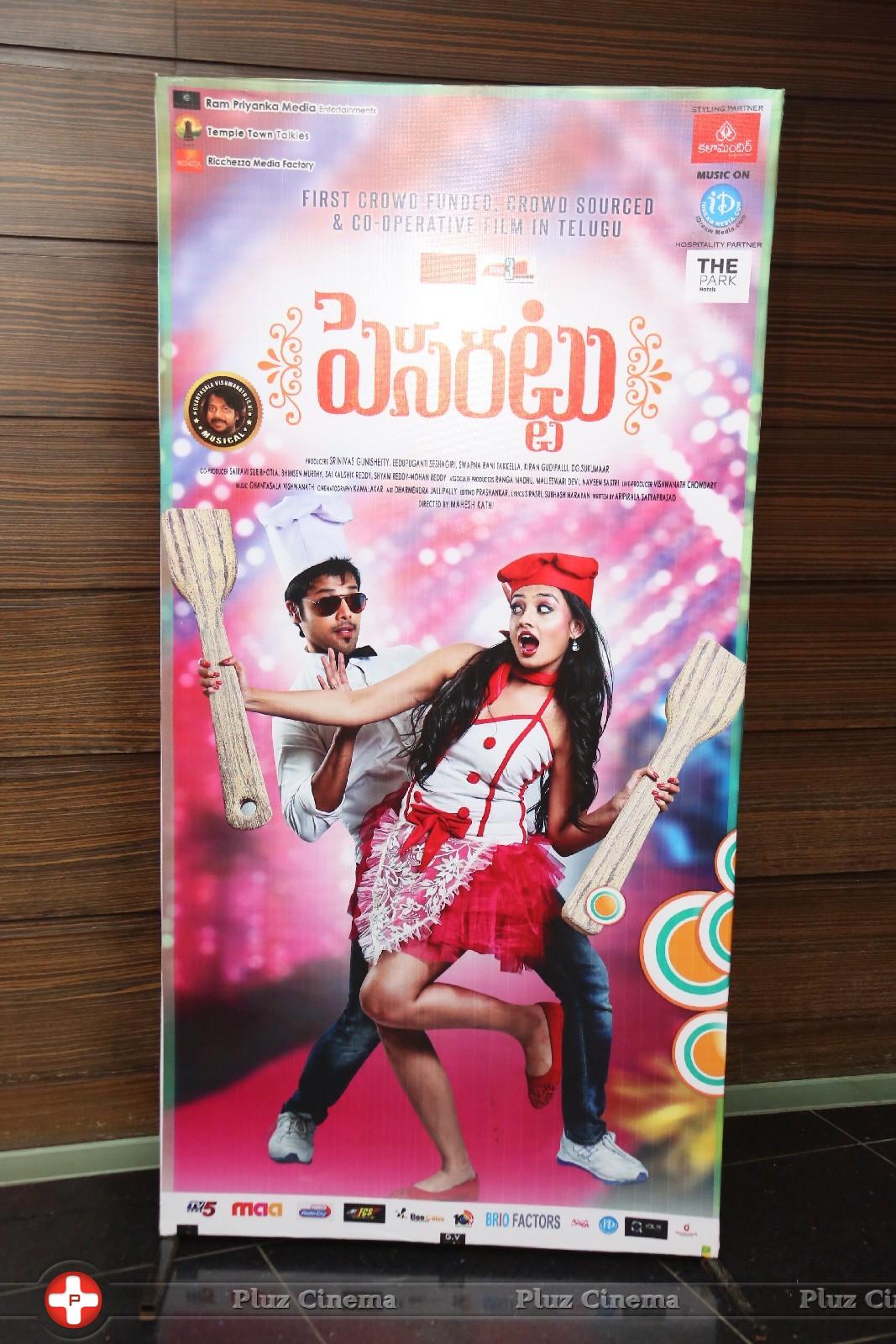 Pesarattu Movie Audio Launch Photos | Picture 907698