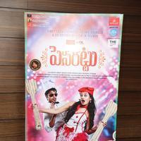 Pesarattu Movie Audio Launch Photos | Picture 907698