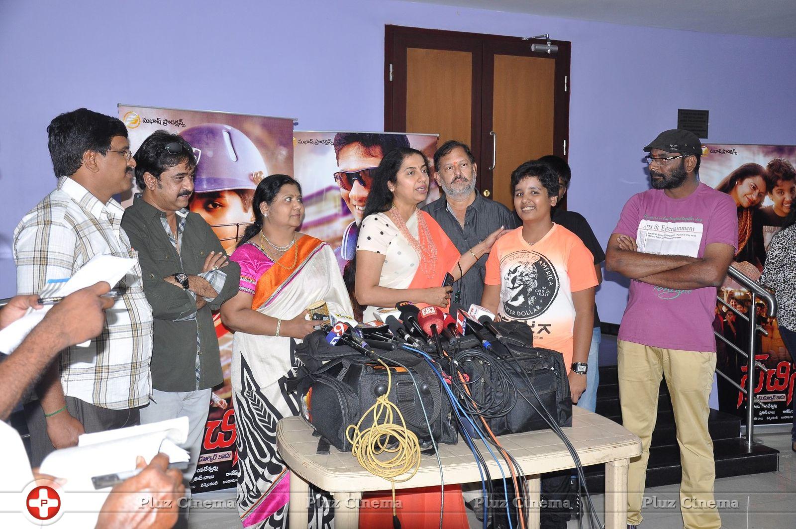 Sachin Telugu Movie Premiere Show Photos | Picture 777073