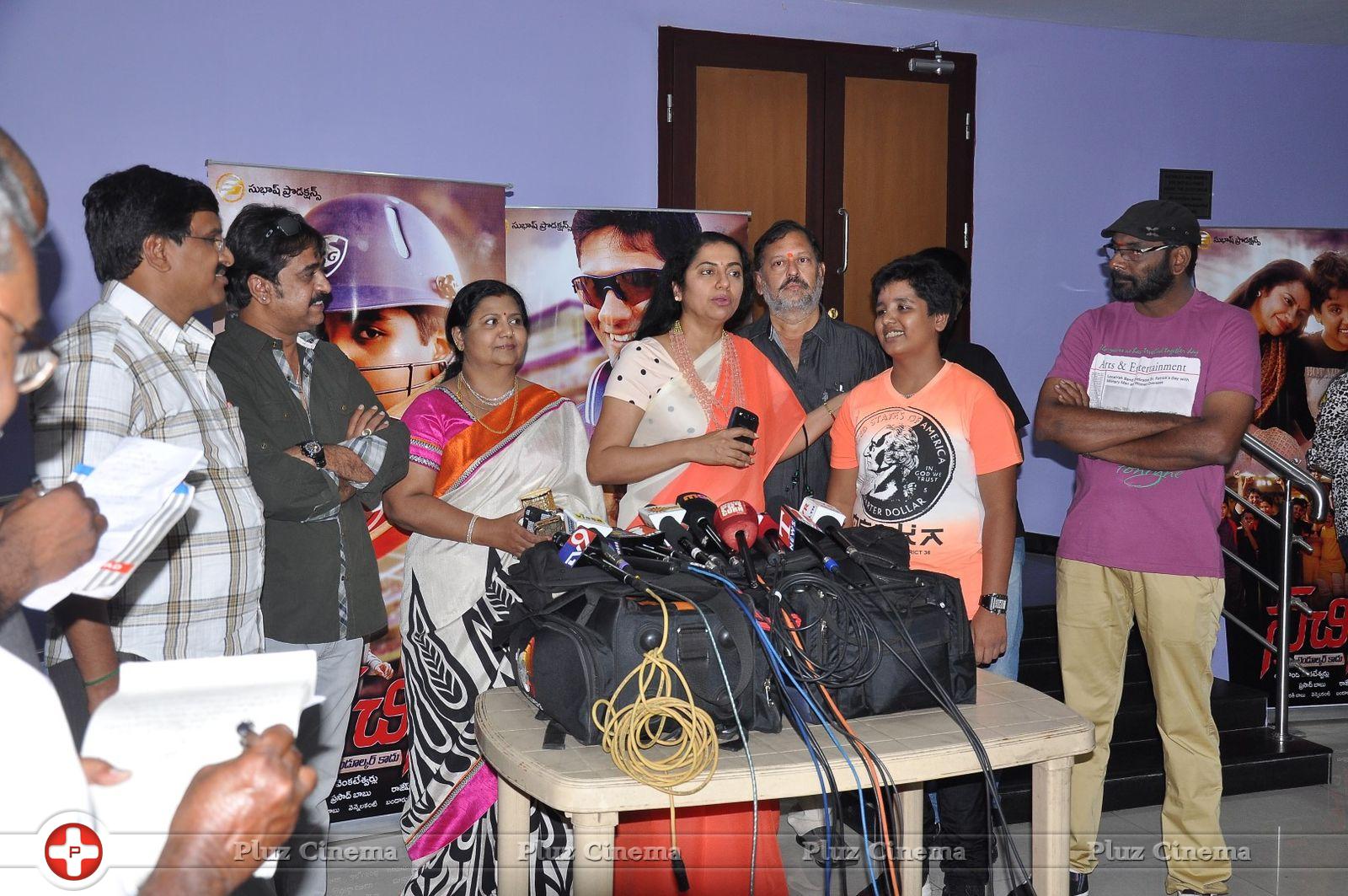 Sachin Telugu Movie Premiere Show Photos | Picture 777074
