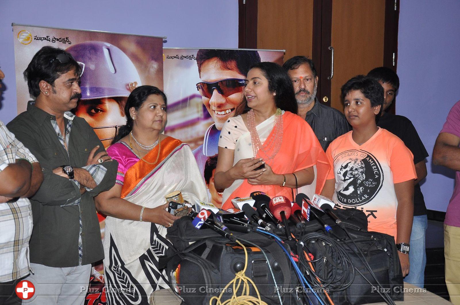 Sachin Telugu Movie Premiere Show Photos | Picture 777080