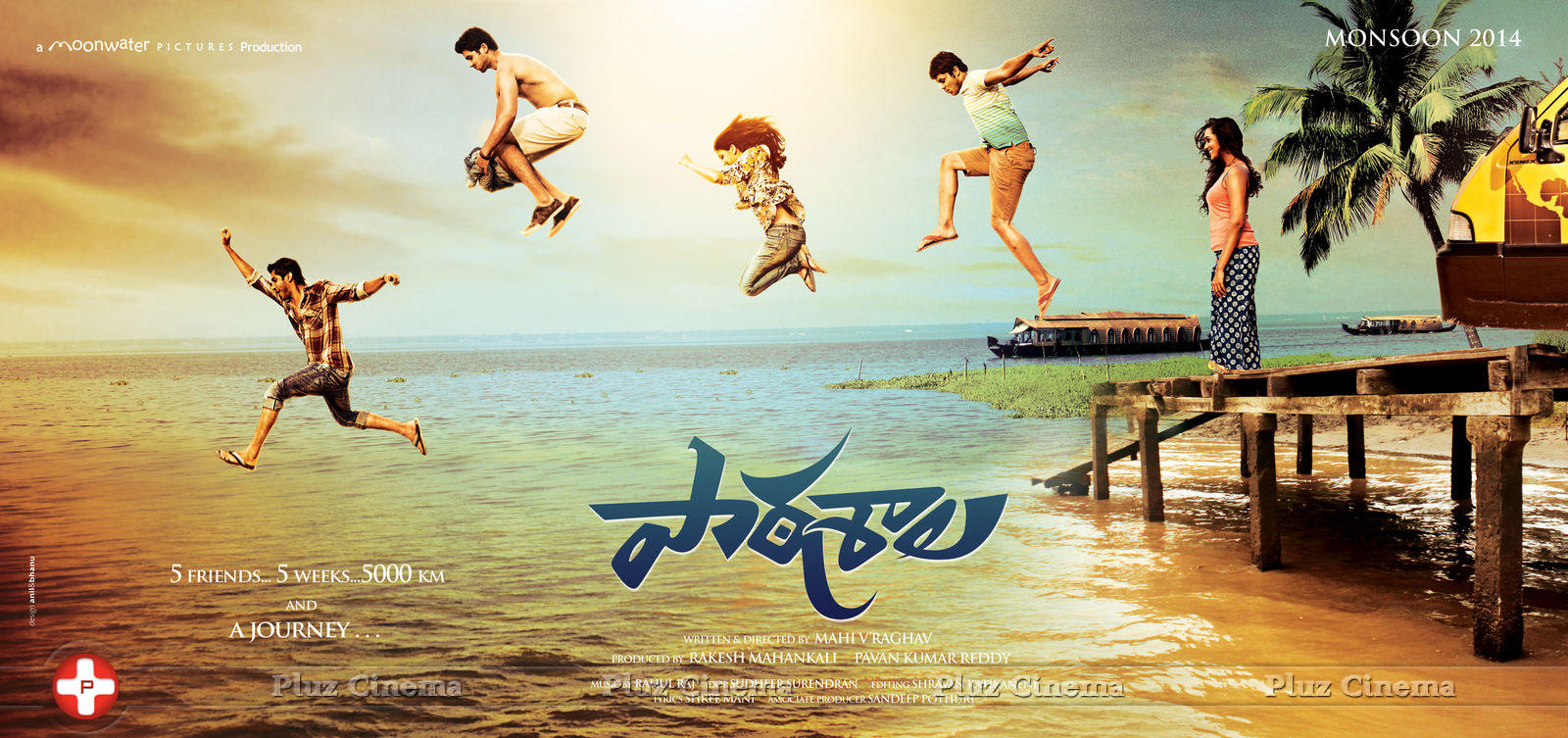 Patashala Movie Posters | Picture 783501