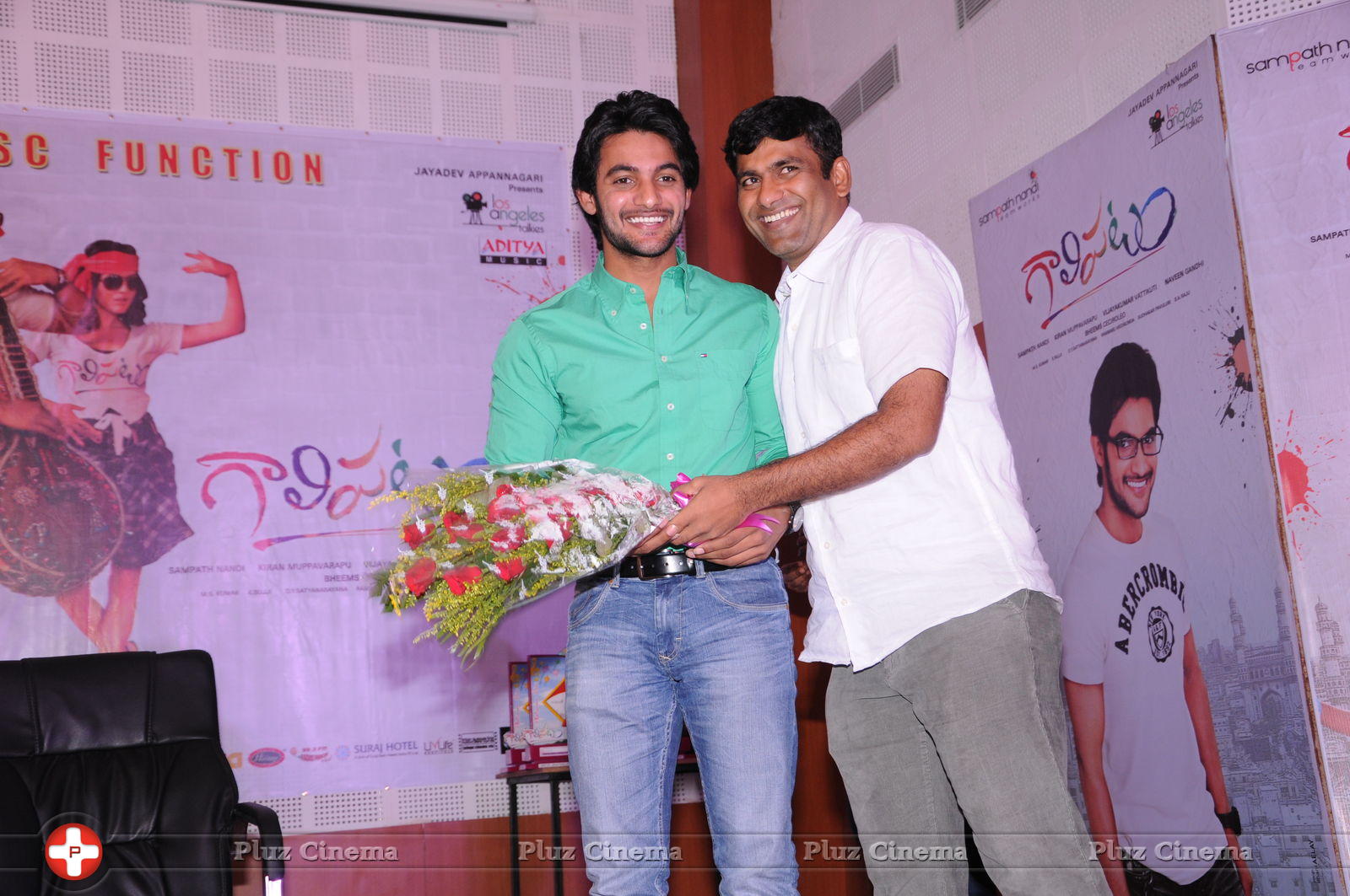 Galipatam Disc Function Photos | Picture 785229