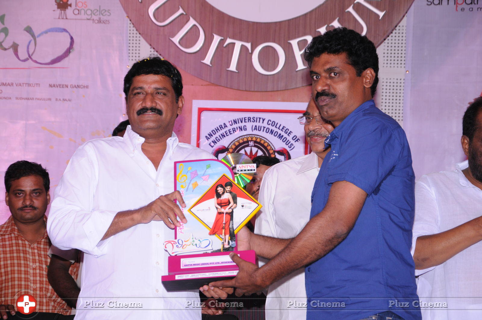 Galipatam Disc Function Photos | Picture 785233