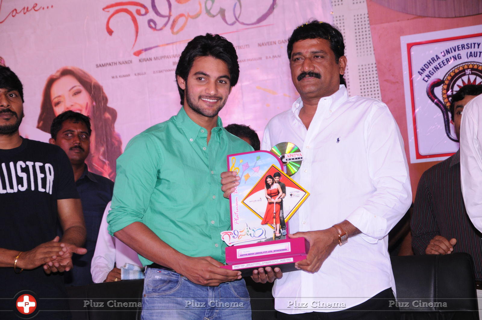 Galipatam Disc Function Photos | Picture 785236