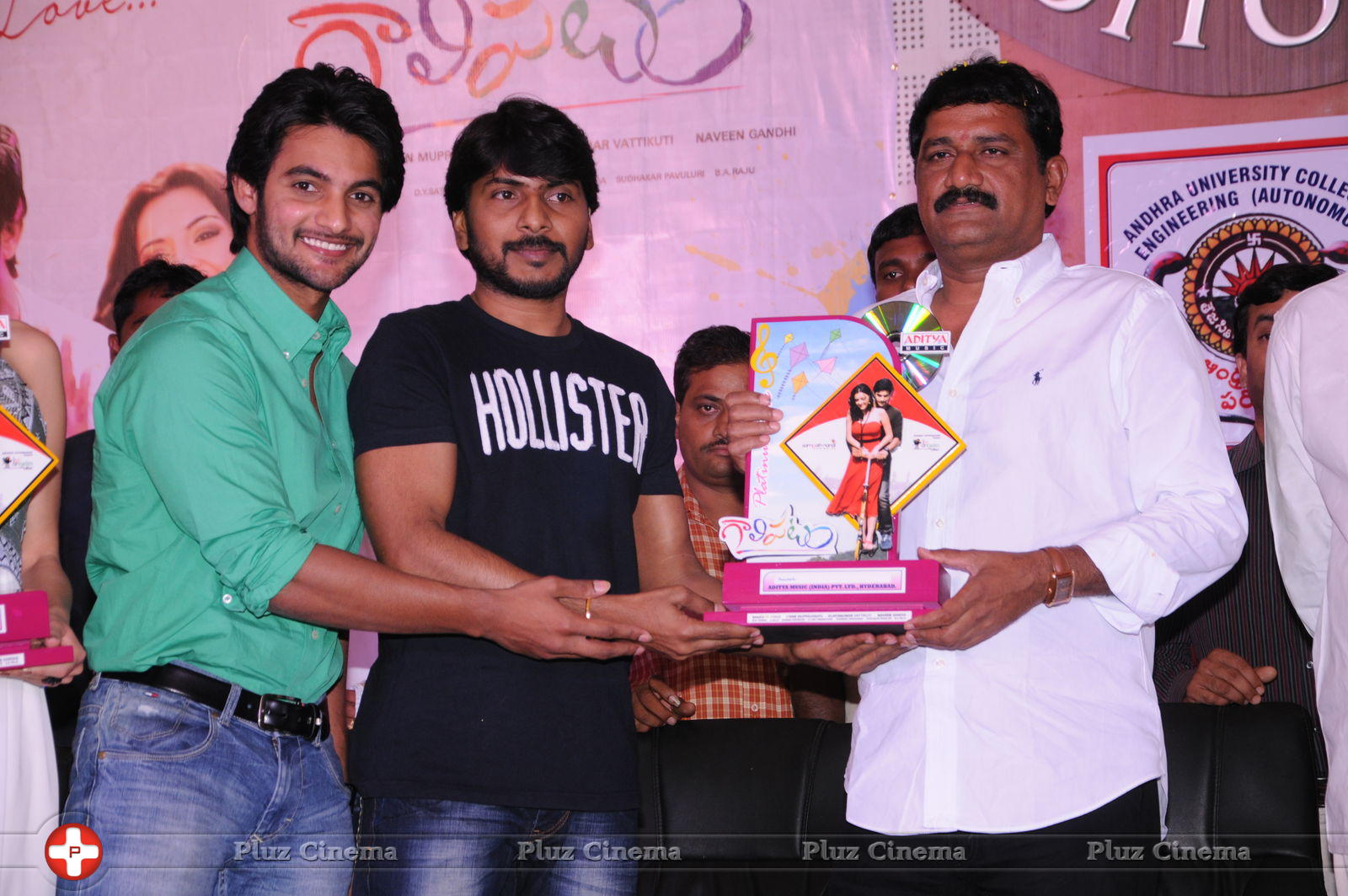 Galipatam Disc Function Photos | Picture 785237