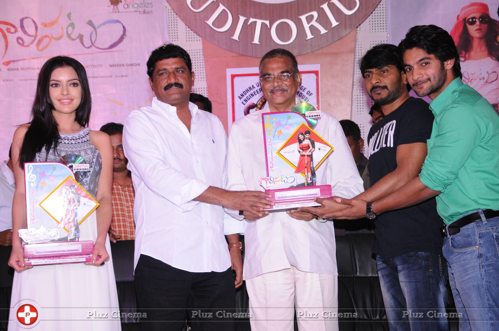 Galipatam Disc Function Photos | Picture 785238