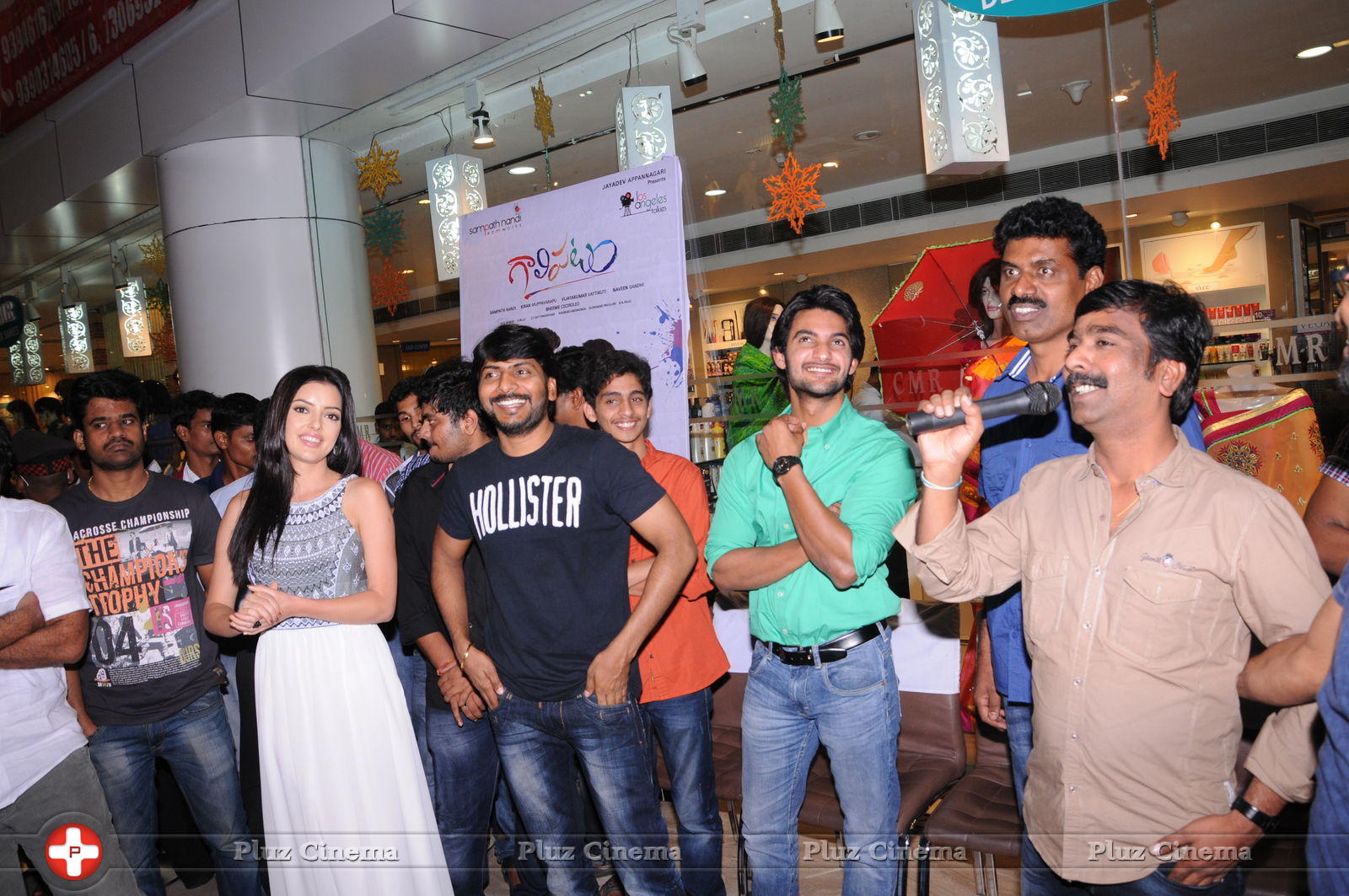 Galipatam Disc Function Photos | Picture 785243