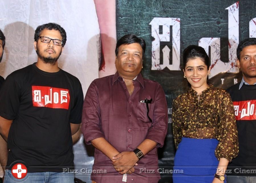 The End Movie Trailer Launch Photos | Picture 856658