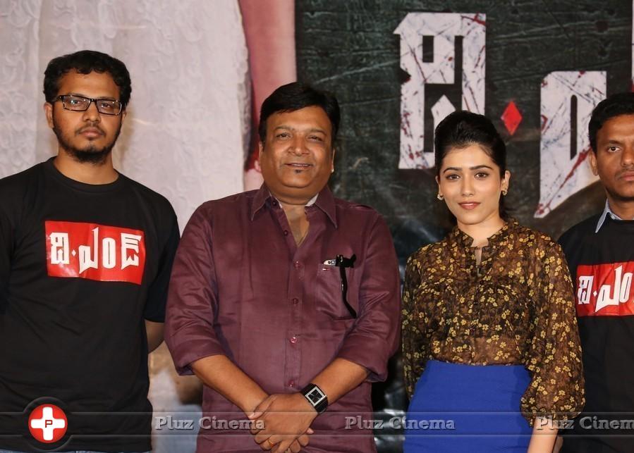The End Movie Trailer Launch Photos | Picture 856666
