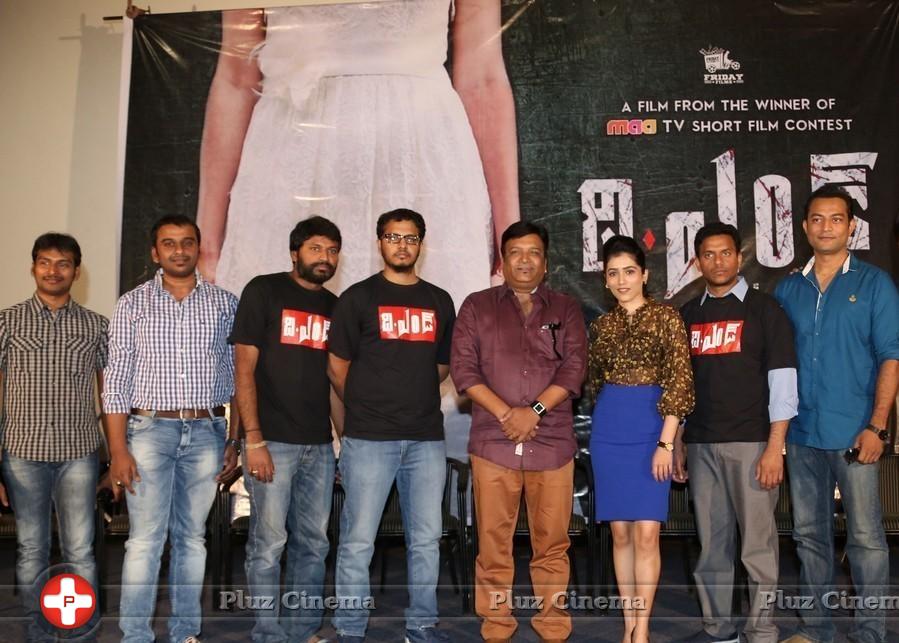 The End Movie Trailer Launch Photos | Picture 856671