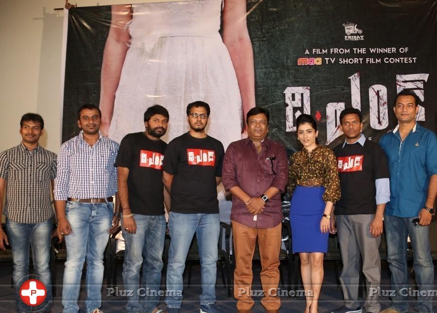 The End Movie Trailer Launch Photos | Picture 856672