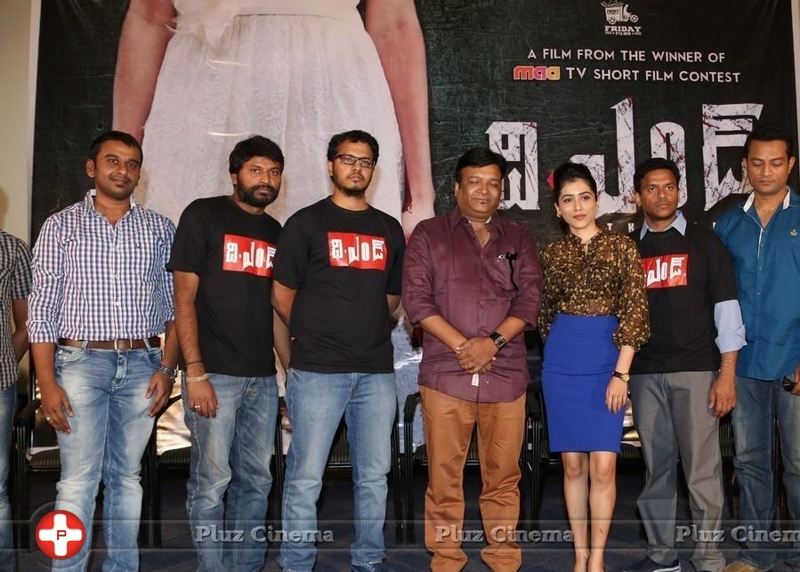 The End Movie Trailer Launch Photos | Picture 856676