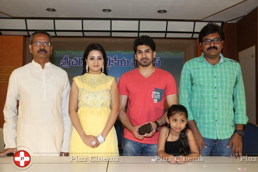 Jeelakarra Bellam Movie Press Meet Photos | Picture 858406