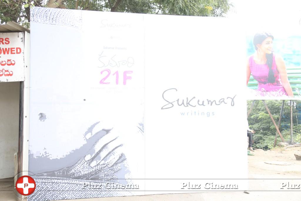 Kumari 21 F Movie Opening Photos | Picture 863811