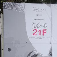 Kumari 21 F Movie Opening Photos | Picture 863814