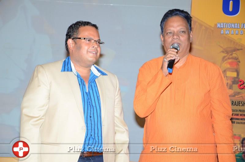 Naa Bangaaru Talli Audio Launch Photos | Picture 863605
