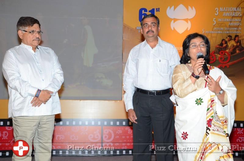 Naa Bangaaru Talli Audio Launch Photos | Picture 863626
