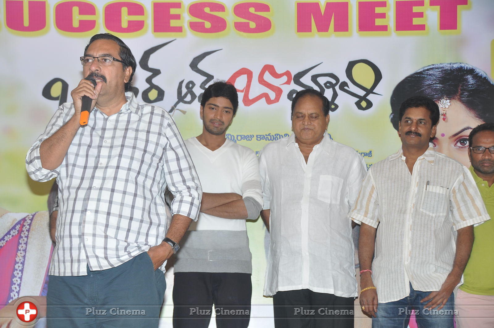 Brother of Bommali Success Meet Photos | Picture 867134