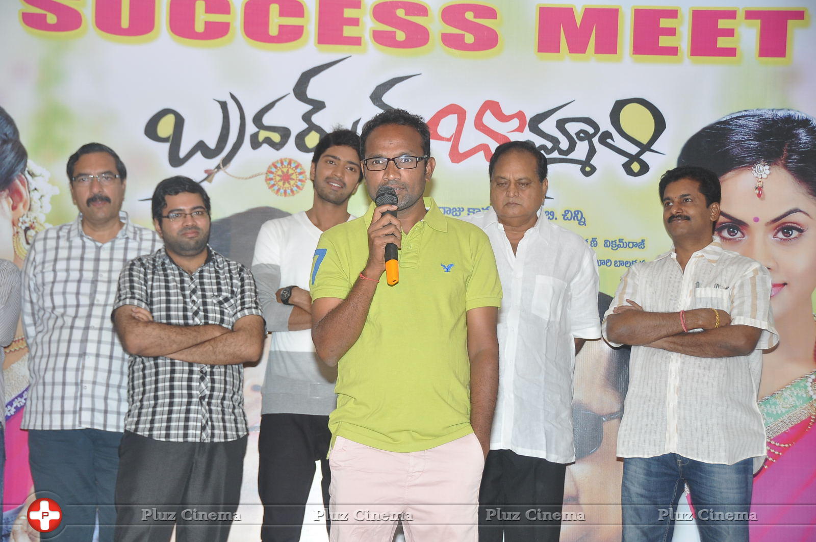Brother of Bommali Success Meet Photos | Picture 867154