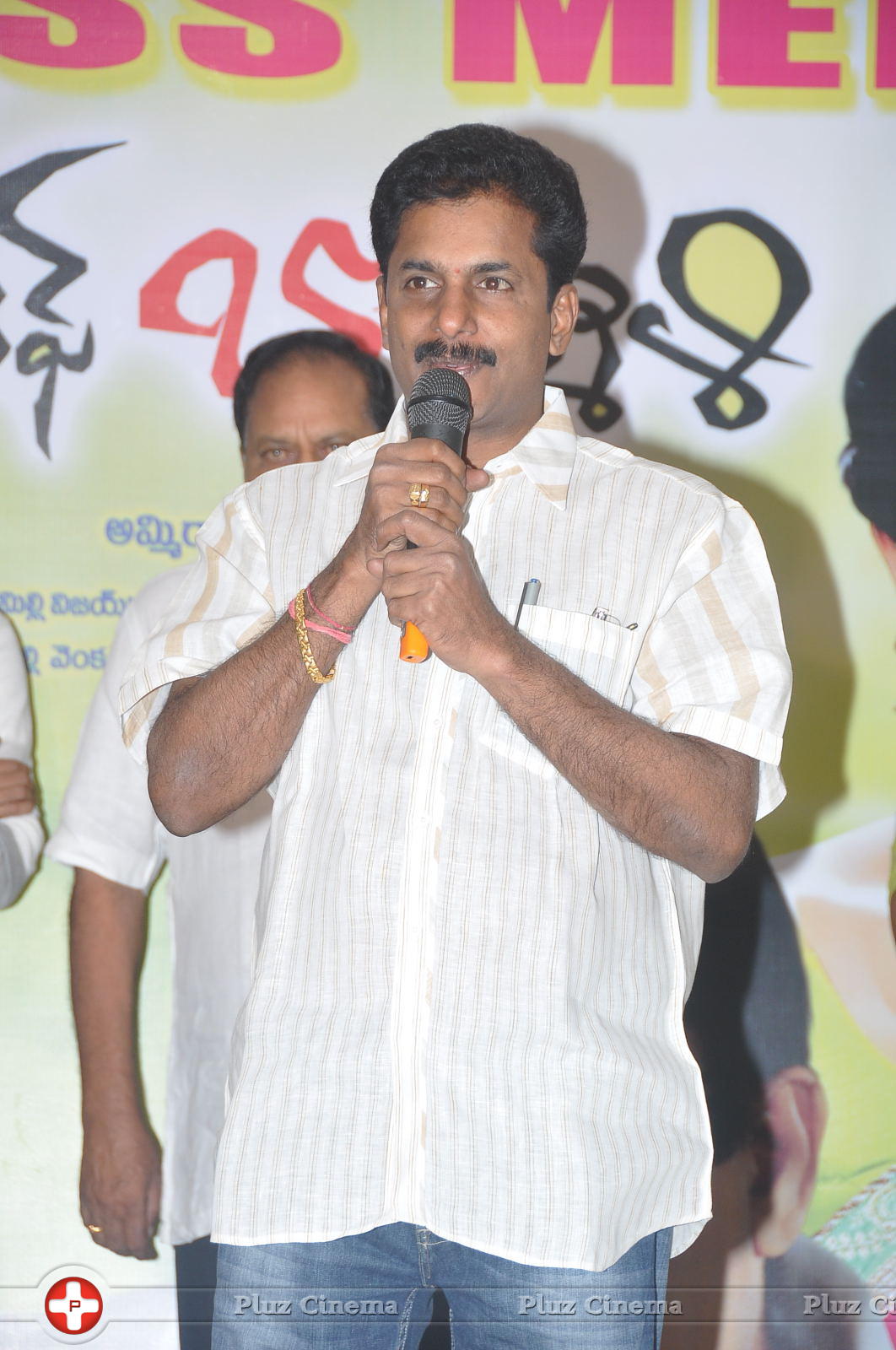 Brother of Bommali Success Meet Photos | Picture 867160