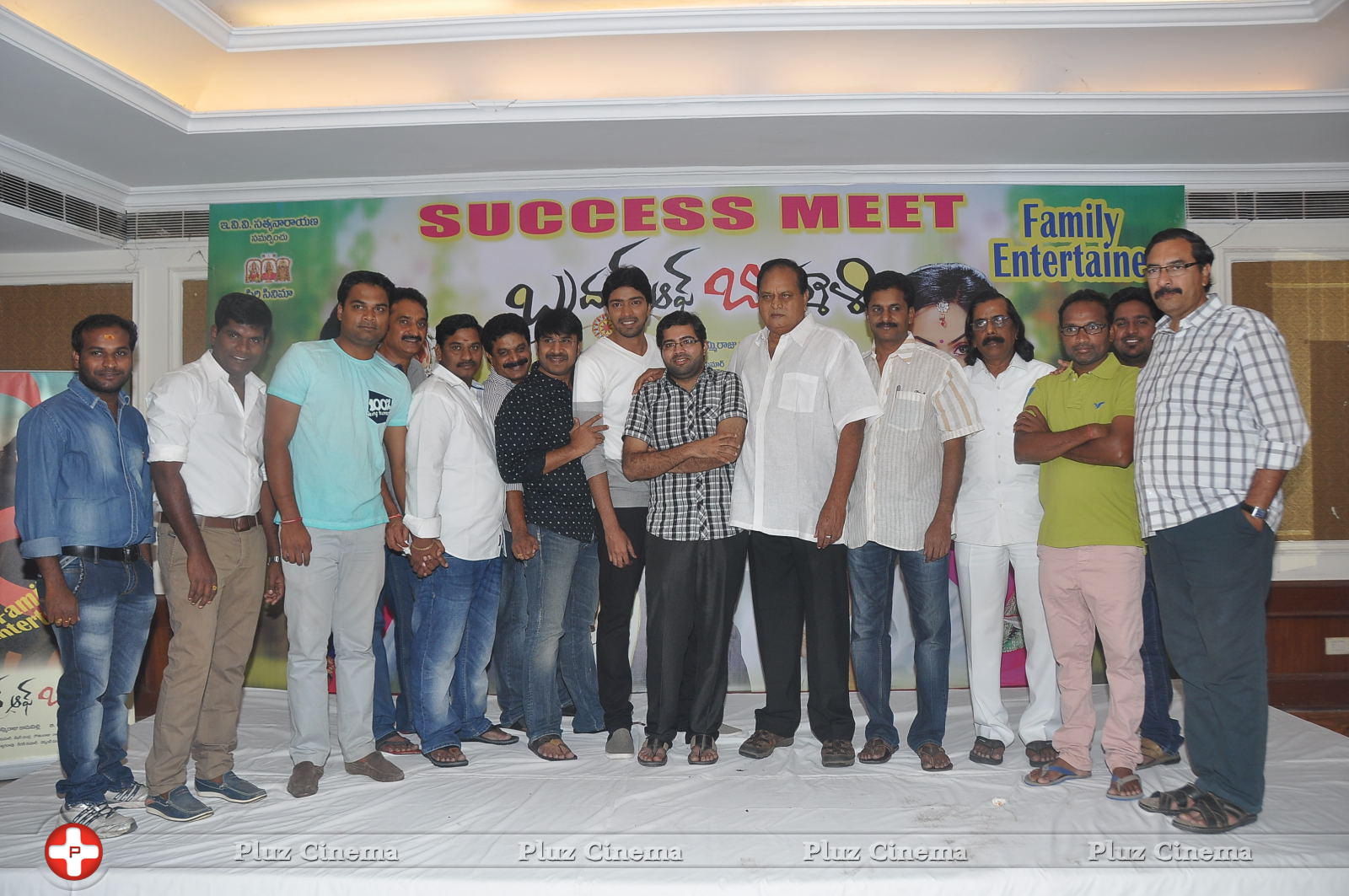 Brother of Bommali Success Meet Photos | Picture 867201