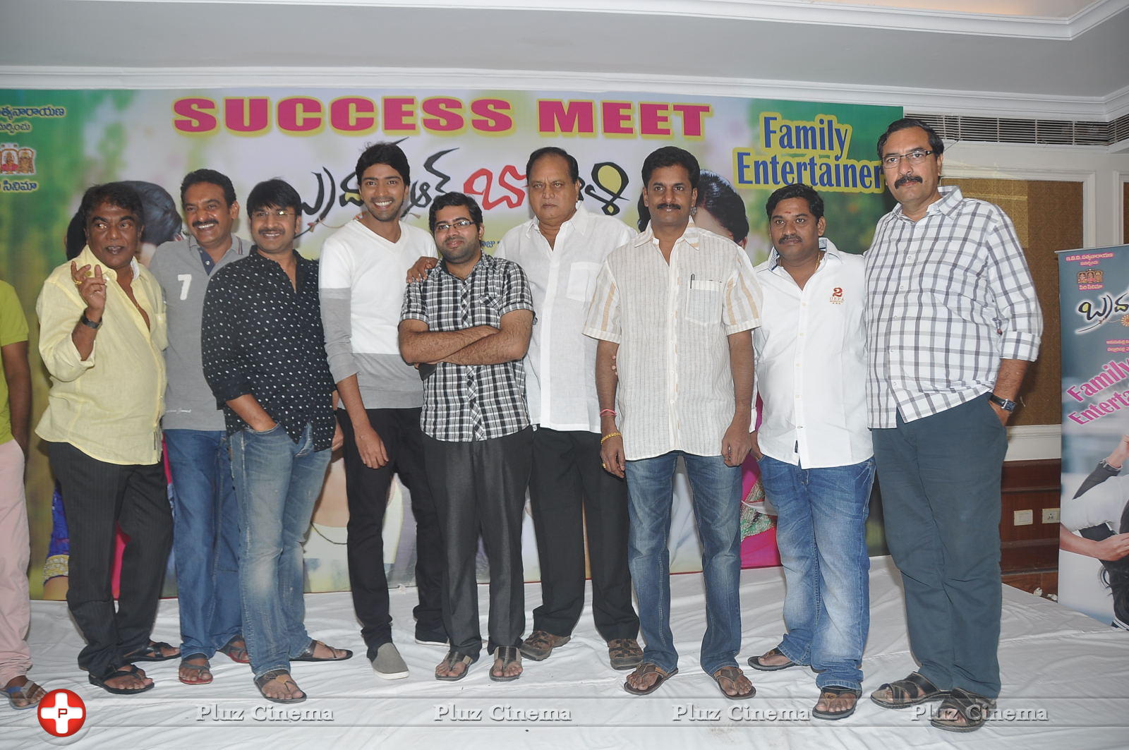 Brother of Bommali Success Meet Photos | Picture 867203