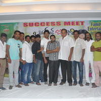 Brother of Bommali Success Meet Photos | Picture 867199