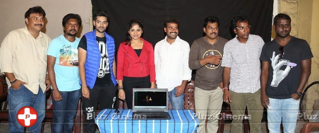 Chakkiligintha Movie Teaser Launch Photos | Picture 867779