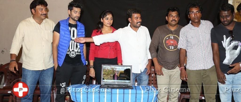 Chakkiligintha Movie Teaser Launch Photos | Picture 867804