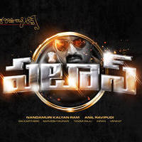 Patas First Look Poster