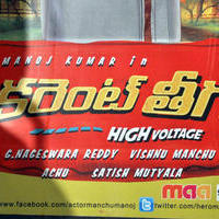 Current Theega Press Meet Photos | Picture 840755