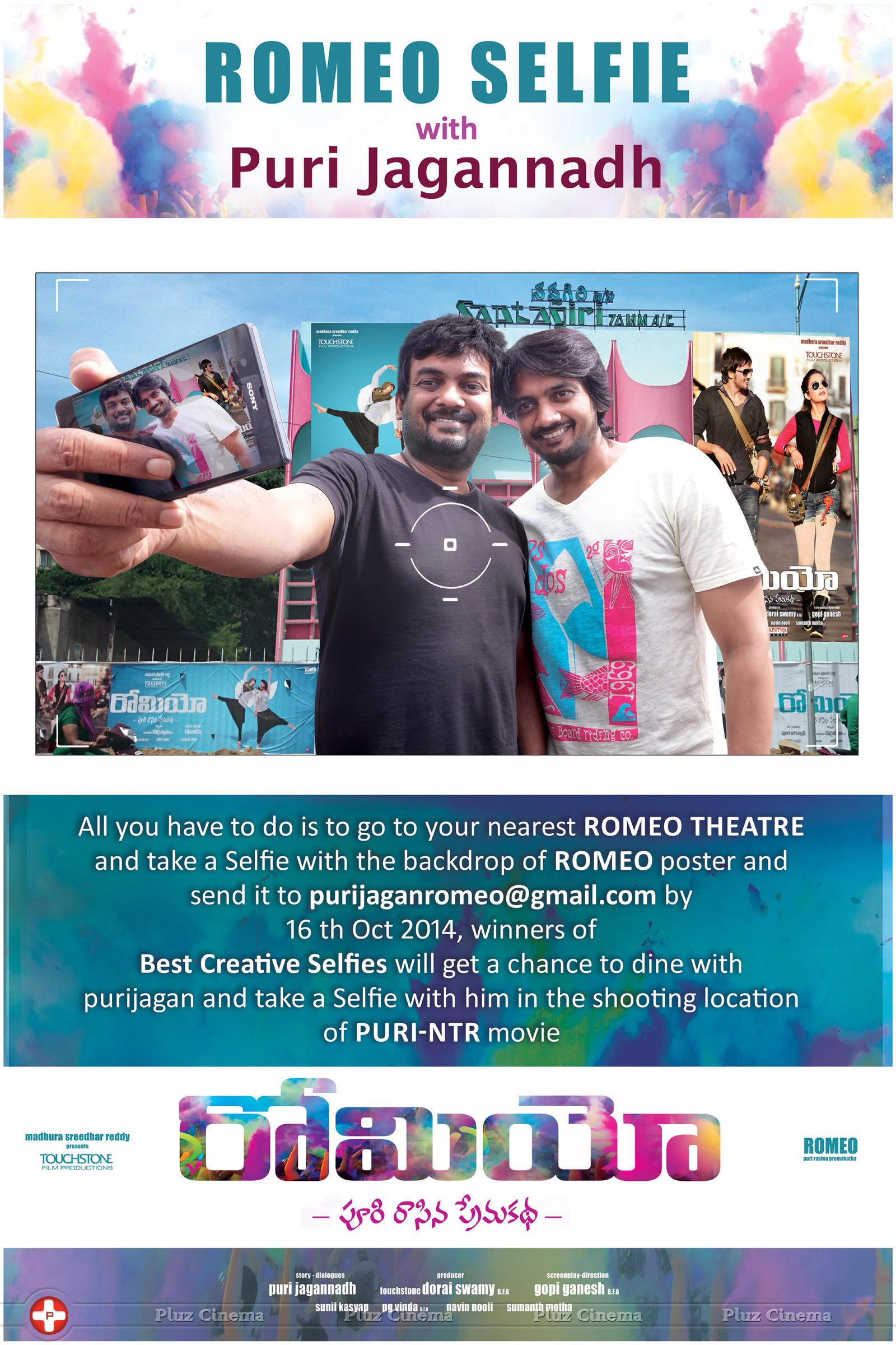 Romeo Selfie with Puri Jagannadh Contest Poster | Picture 846843