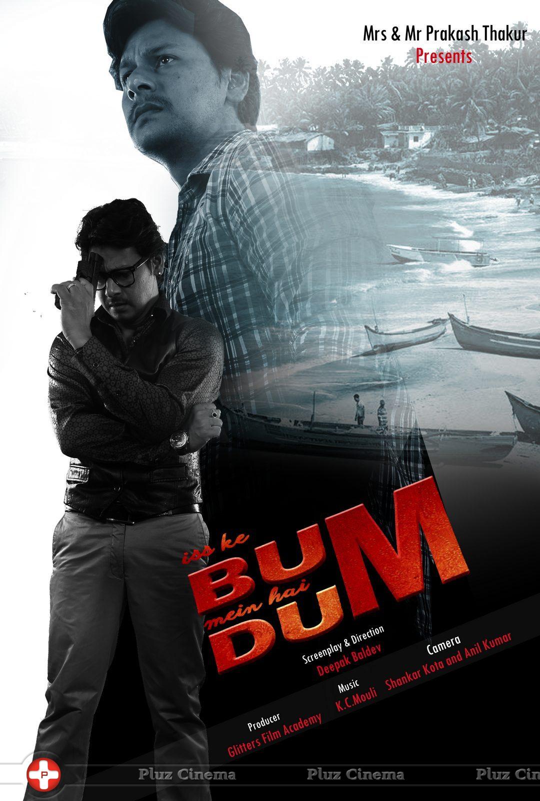 Picture 1061688 | Bum Dum Movie Wallpapers