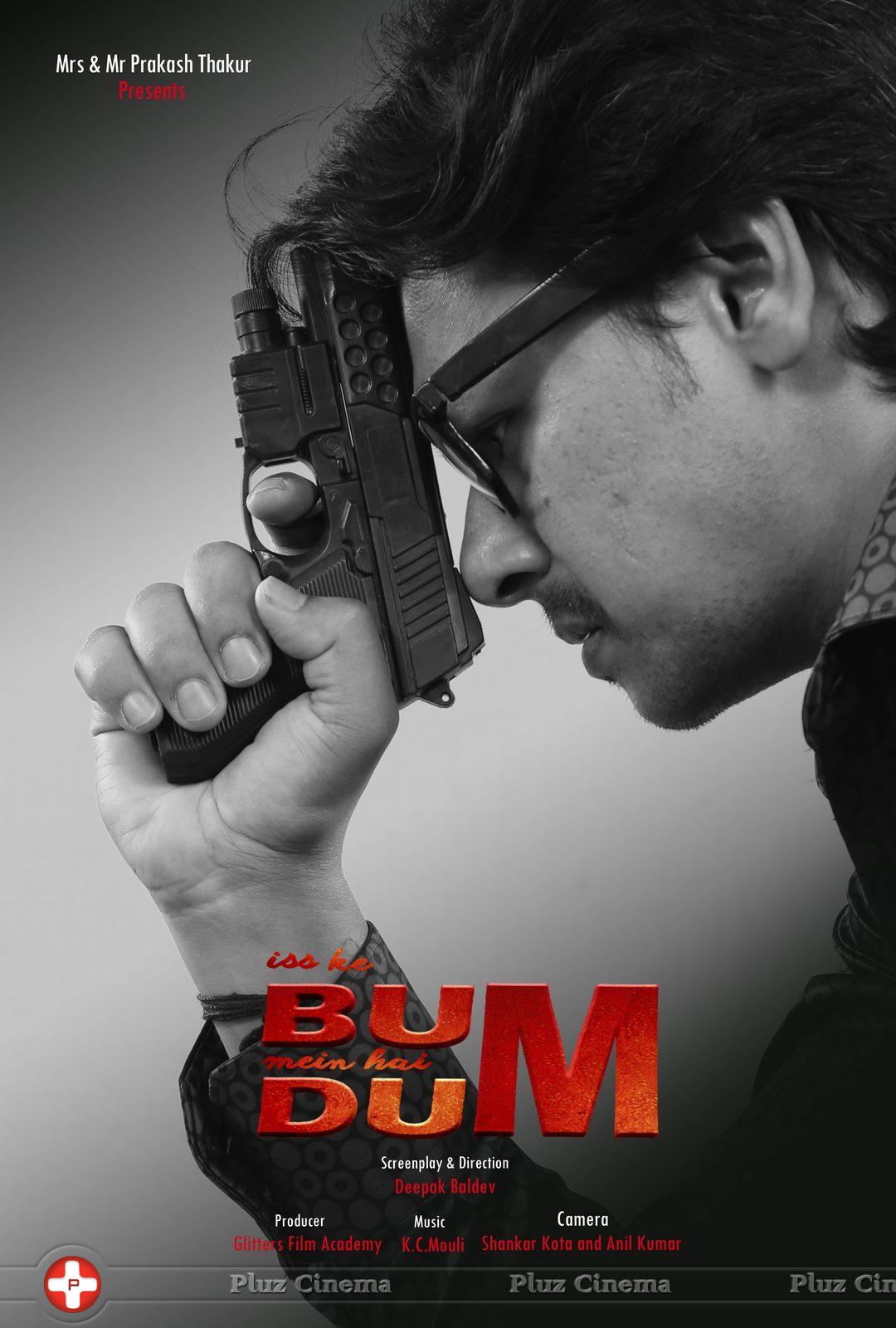 Picture 1061690 | Bum Dum Movie Wallpapers