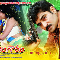 Srimathi Bangaram Movie Posters