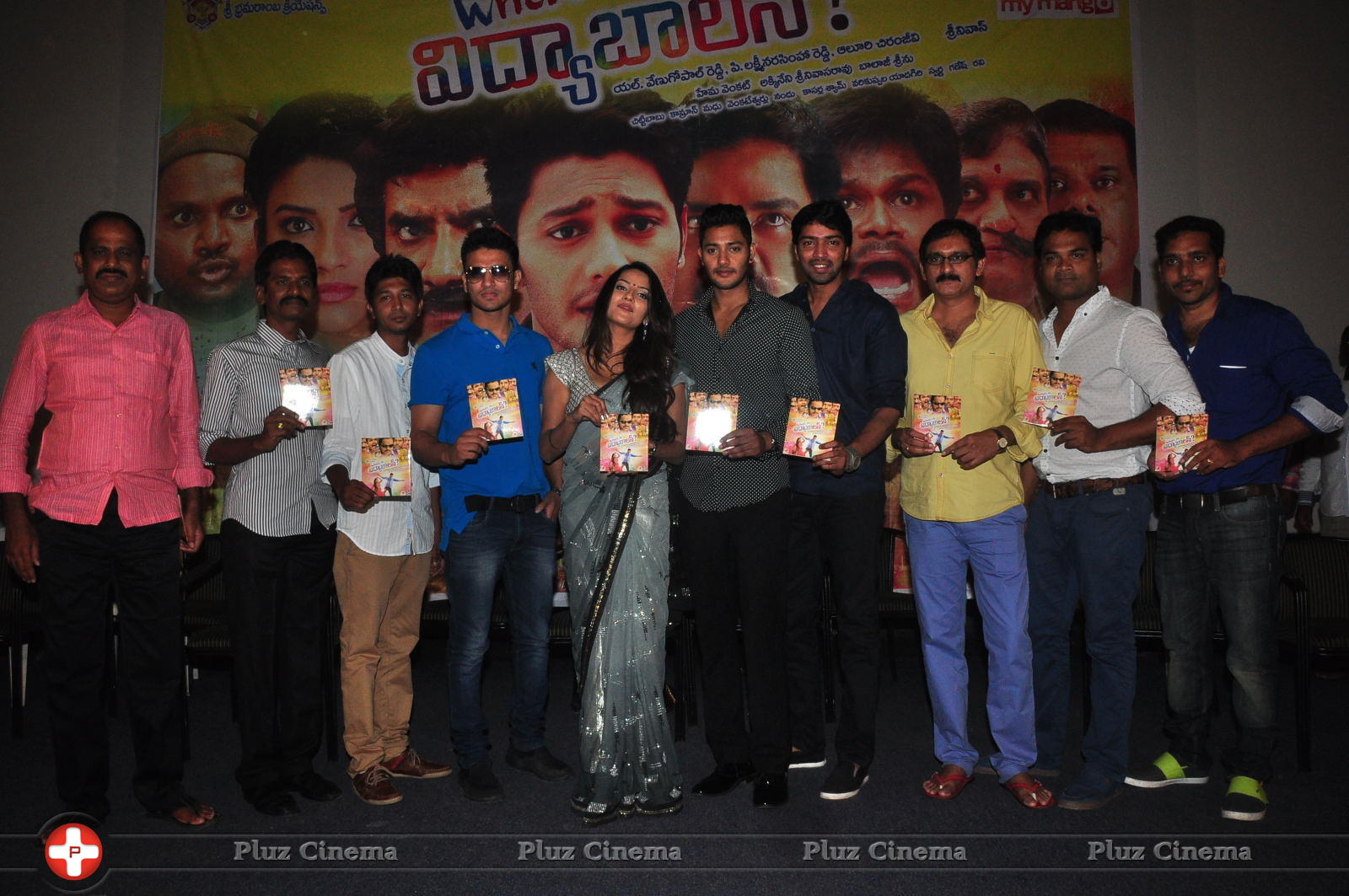Where is VidyaBalan Movie Audio Launch Photos | Picture 1042965