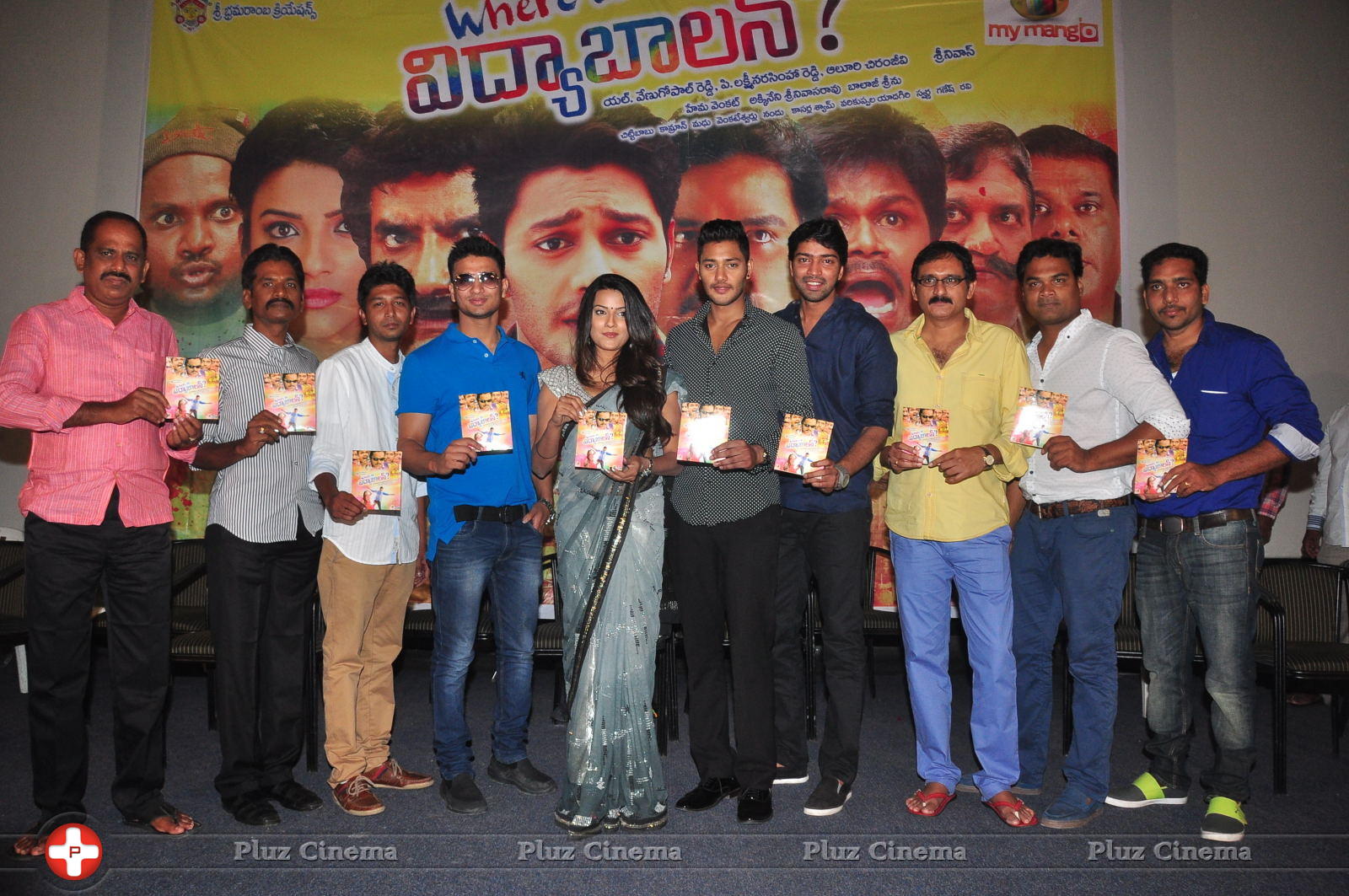 Where is VidyaBalan Movie Audio Launch Photos | Picture 1042971