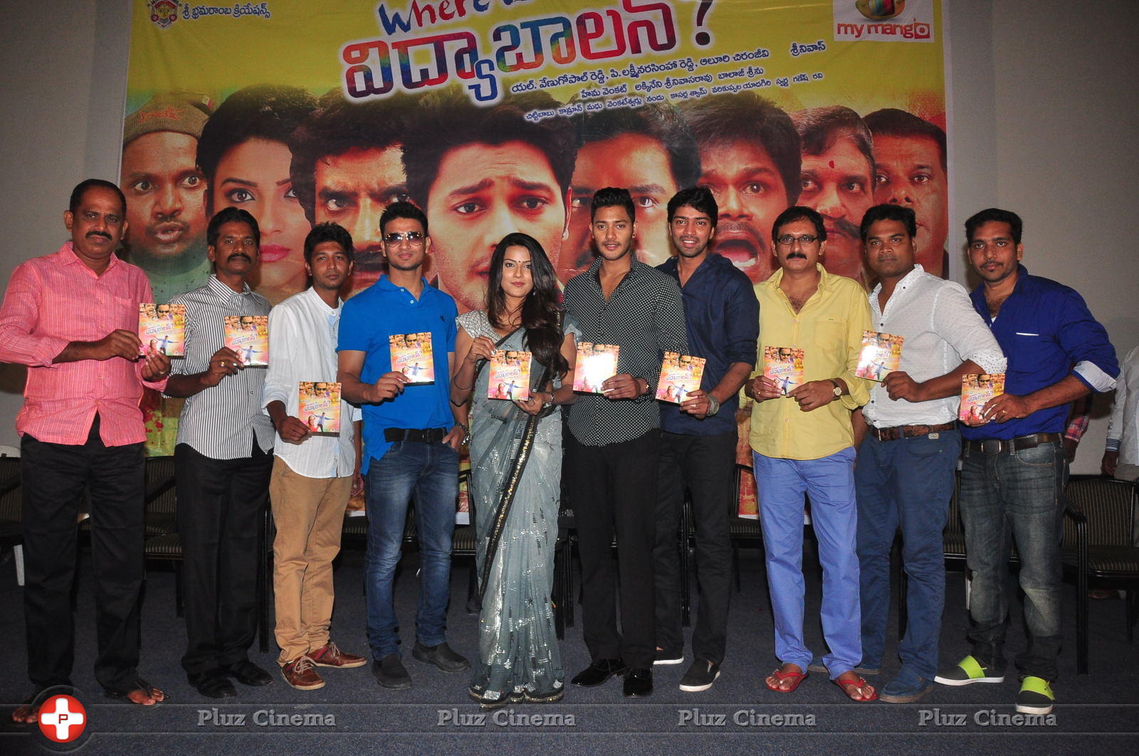 Where is VidyaBalan Movie Audio Launch Photos | Picture 1042972