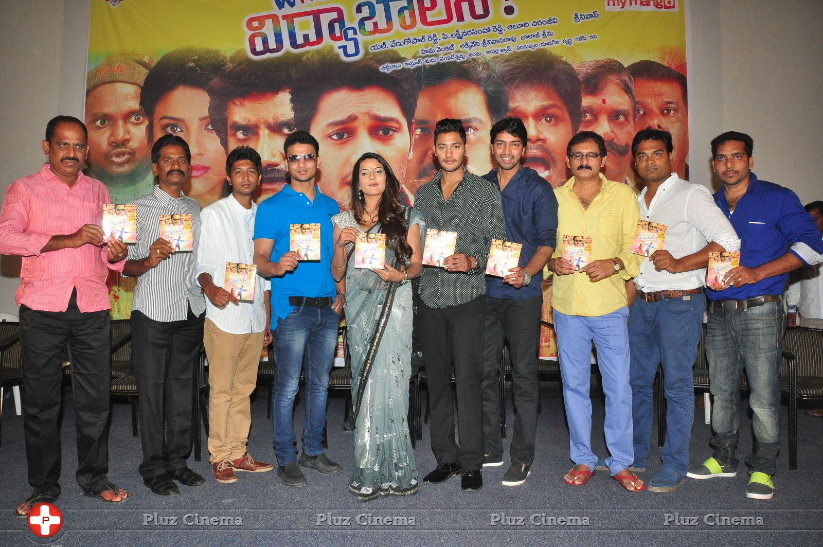 Where is VidyaBalan Movie Audio Launch Photos | Picture 1042975