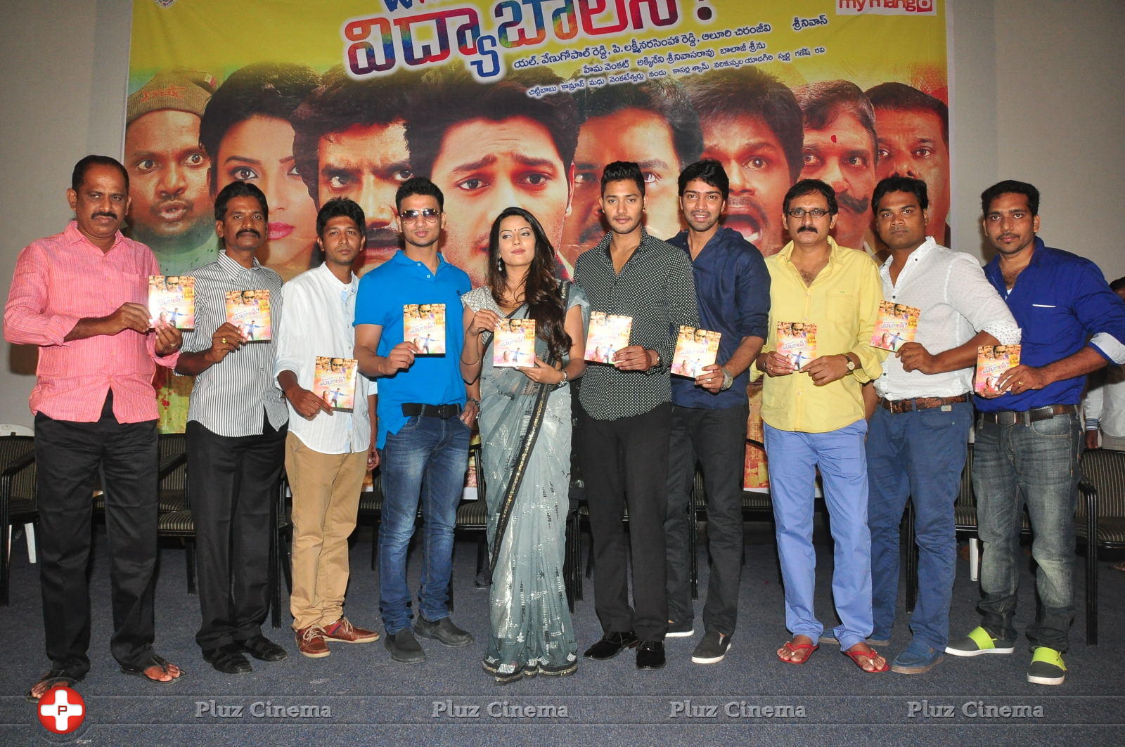 Where is VidyaBalan Movie Audio Launch Photos | Picture 1042976