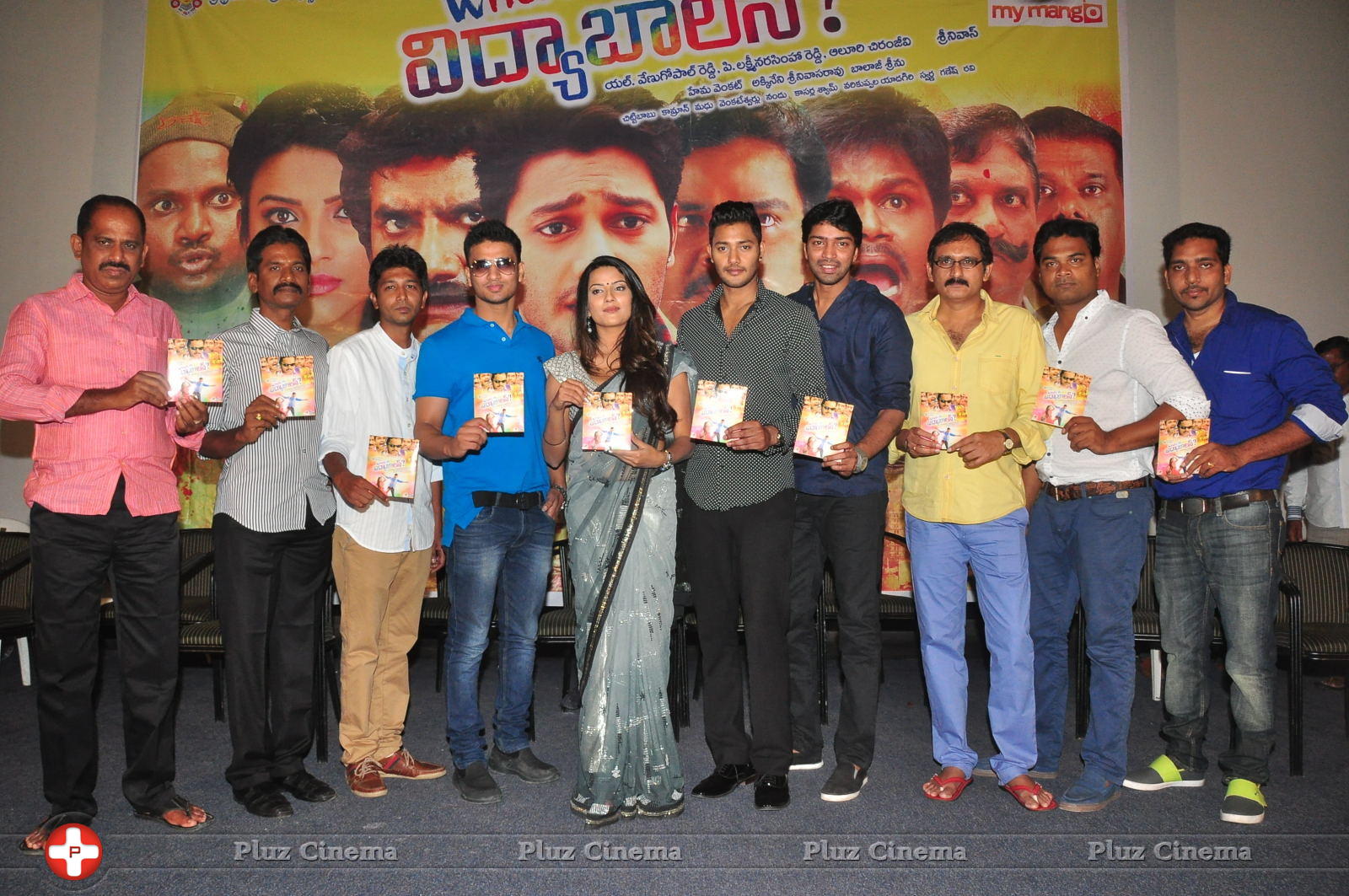 Where is VidyaBalan Movie Audio Launch Photos | Picture 1042977